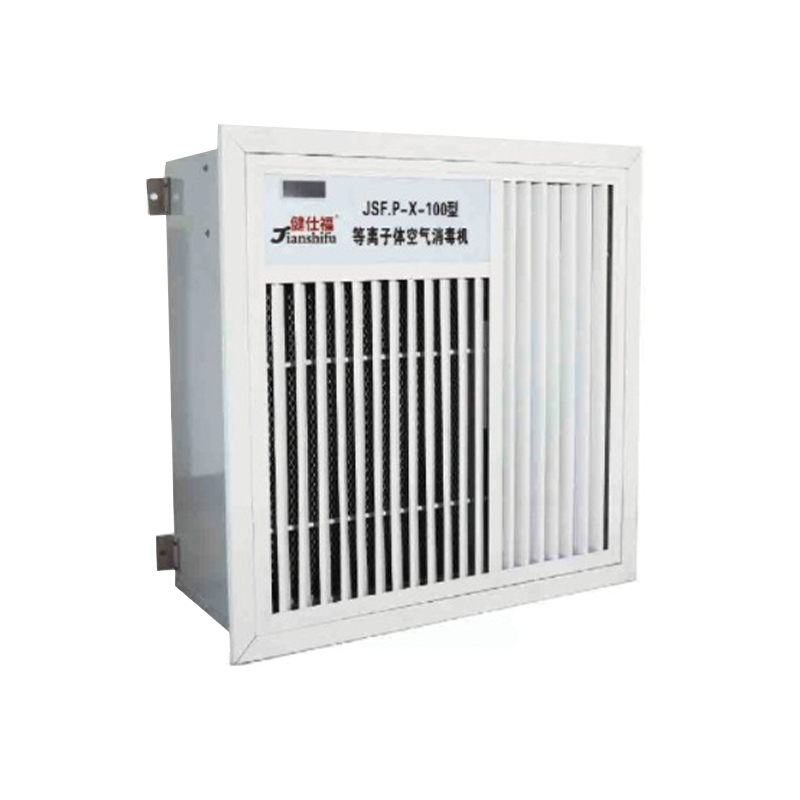 Máy tiệt trùng không khí Plasma trần 100 Máy tiệt trùng không khí Plasma trần 100