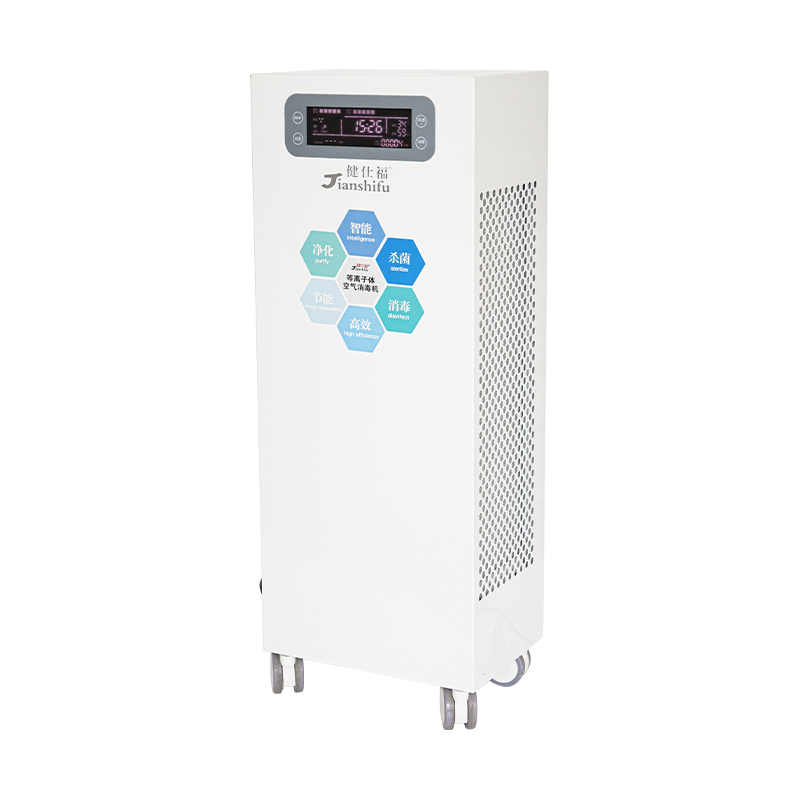 Máy tiệt trùng không khí plasma di động 100 Máy tiệt trùng không khí plasma di động 100