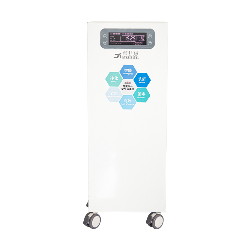 Máy tiệt trùng không khí plasma di động 100