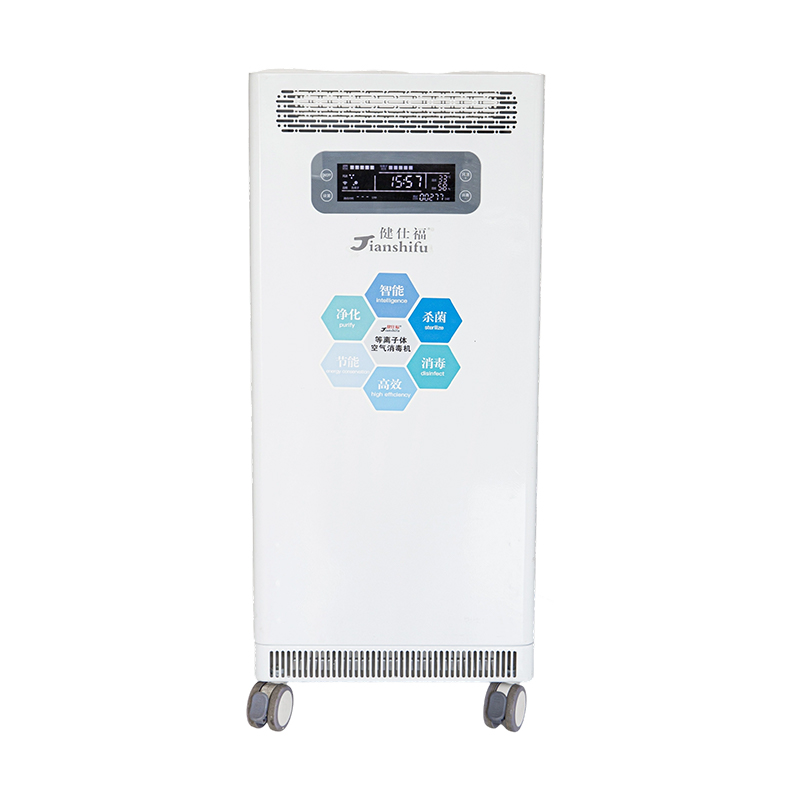 Máy khử trùng không khí plasma di động 120 Máy khử trùng không khí plasma di động 120