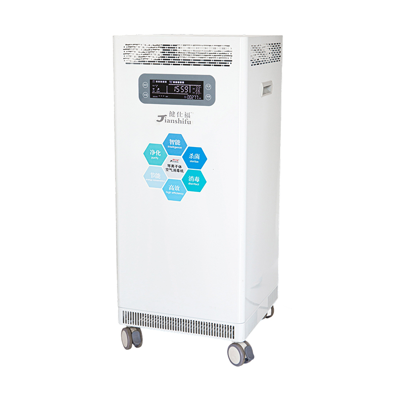 Máy khử trùng không khí plasma di động 120 Máy khử trùng không khí plasma di động 120